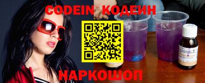 кокаин перу Канаш