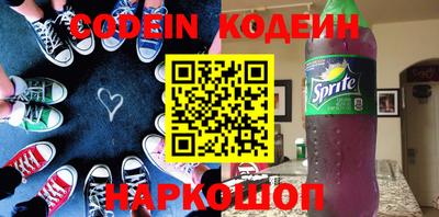кокаин перу Канаш