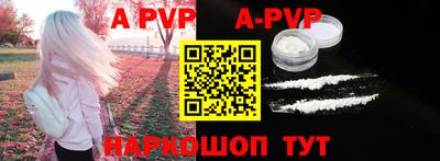 mdpv Берёзовский