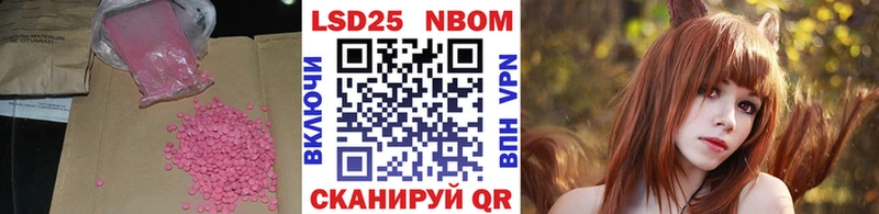 Лсд 25 экстази ecstasy Ростов-на-Дону