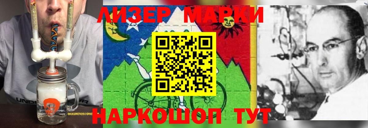 LSD-25 экстази кислота  LSD-25 экстази  Ростов-на-Дону 