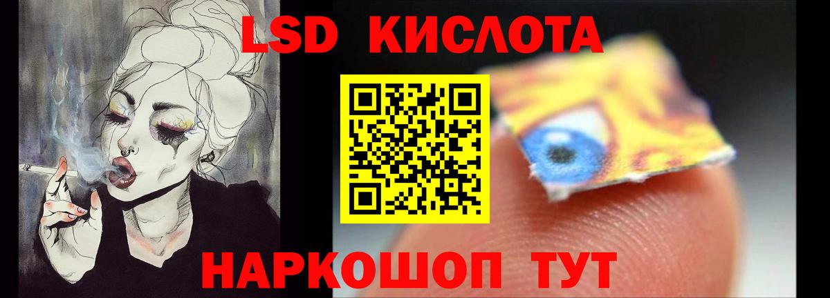 Лсд 25 экстази кислота  LSD-25 экстази кислота  omg зеркало  Ростов-на-Дону  Вход с VPN 