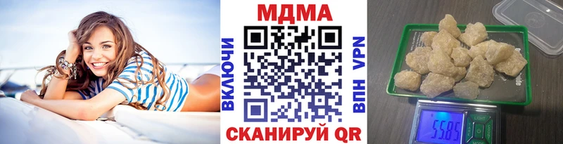 MDMA молли  Ростов-на-Дону 