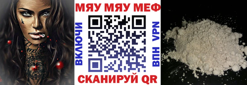 магазин  наркотиков  Ростов-на-Дону  Меф mephedrone 