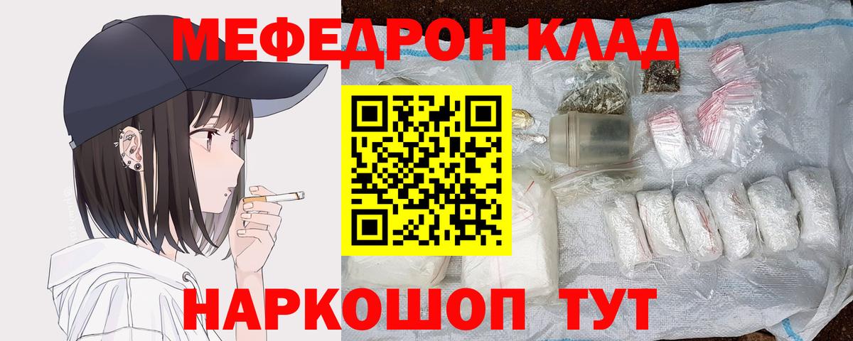 Ростов-на-Дону  ЭКСТАЗИ  Вход с VPN  Меф кристаллы  Гашиш  Конопля 
