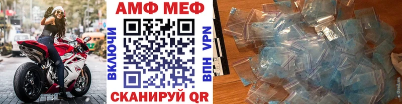 МЕТАМФЕТАМИН Methamphetamine  Ростов-на-Дону 