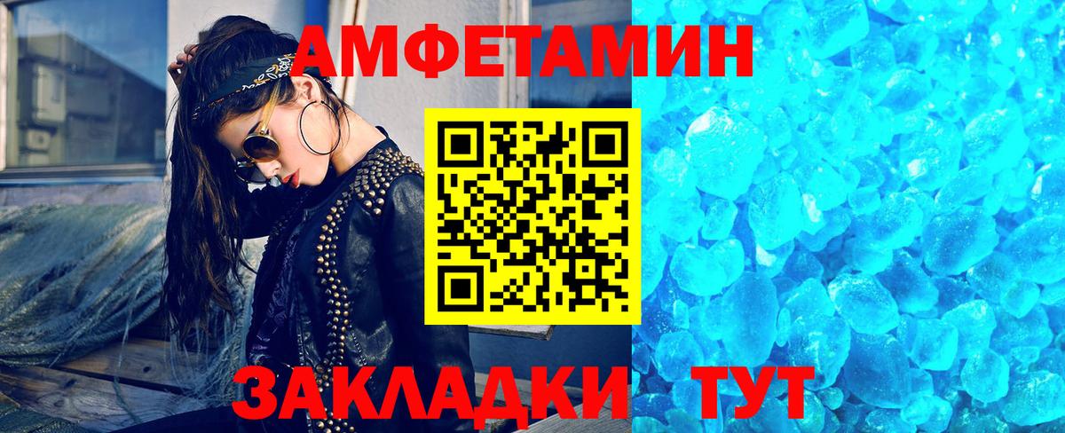 Первитин Декстрометамфетамин 99.9% Ростов-на-Дону