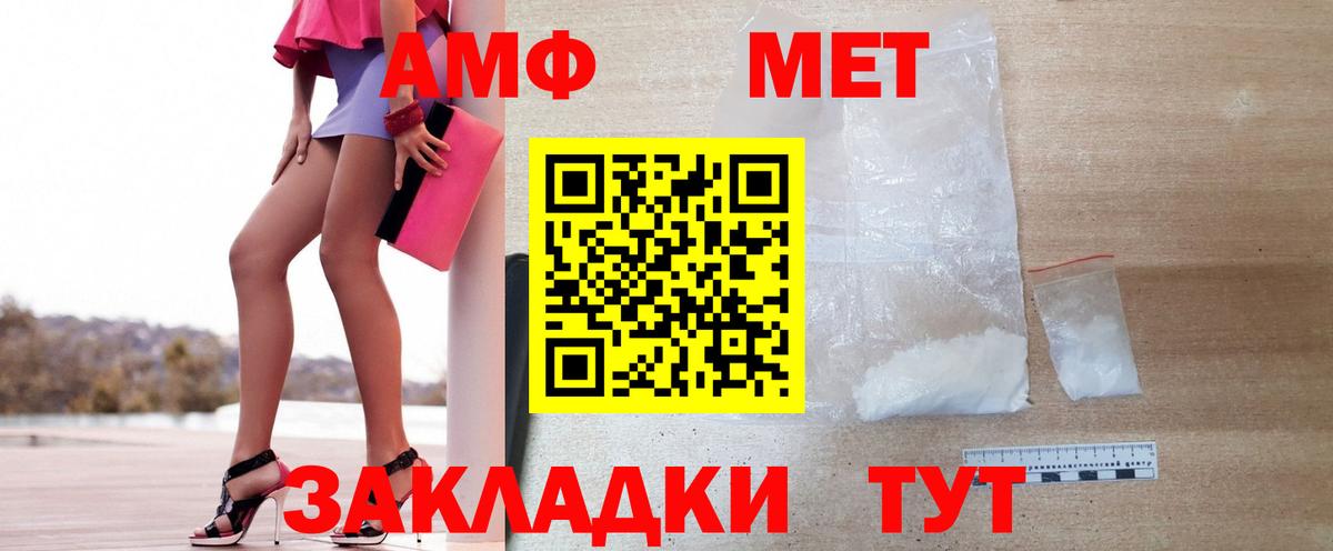 Первитин винт  Первитин винт  Ростов-на-Дону  Вход с VPN 