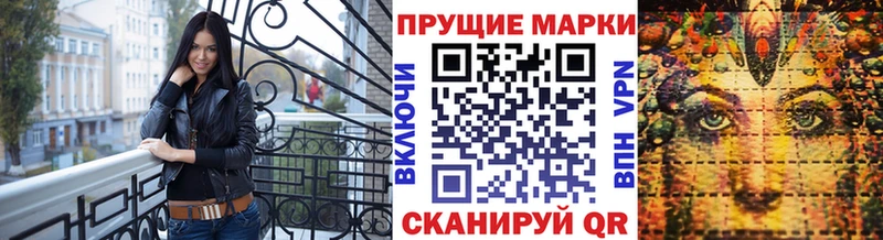 Марки NBOMe 1,8мг  Ростов-на-Дону 