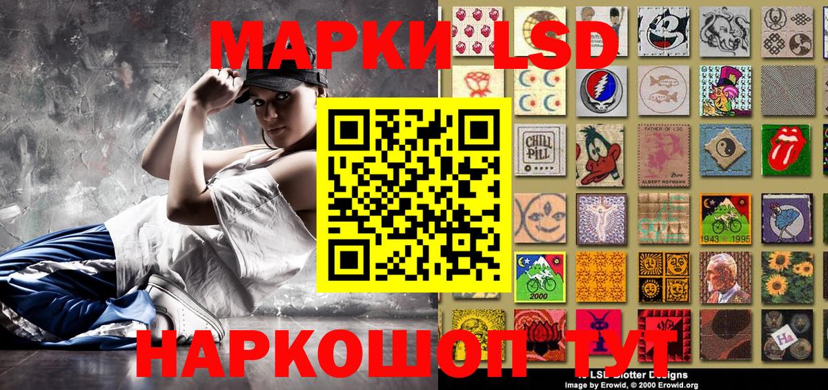 Марки N-bome 1500мкг  Вход с VPN  Марки N-bome 1500мкг  Марки 25I-NBOMe  Ростов-на-Дону 