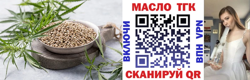 ТГК вейп с тгк  закладка  Ростов-на-Дону 