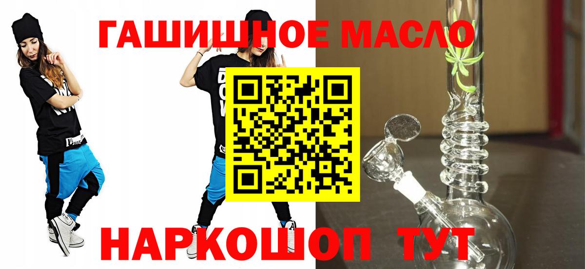 ТГК вейп с тгк  Вход с VPN  Ростов-на-Дону 