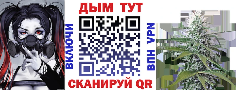 где купить наркоту  Ростов-на-Дону  blacksprut маркетплейс  Канабис Ganja 