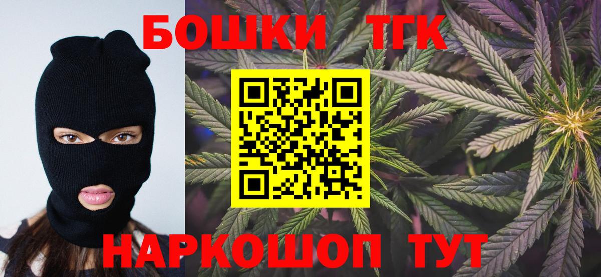 Шишки марихуана SATIVA & INDICA Ростов-на-Дону