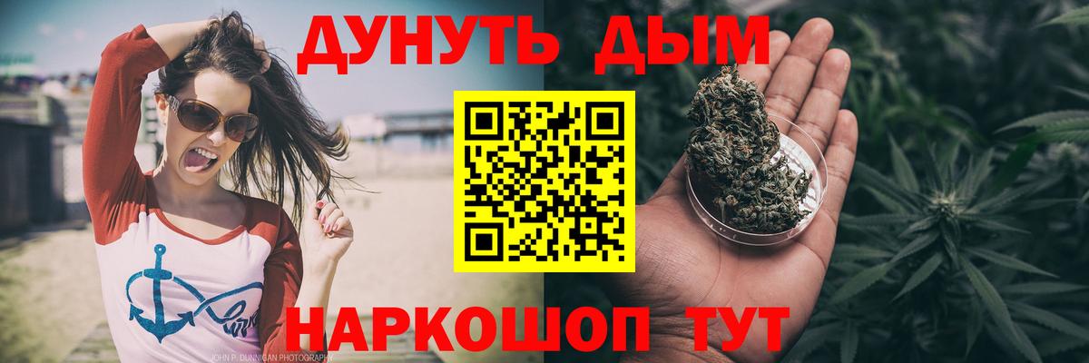 Шишки марихуана White Widow Ростов-на-Дону