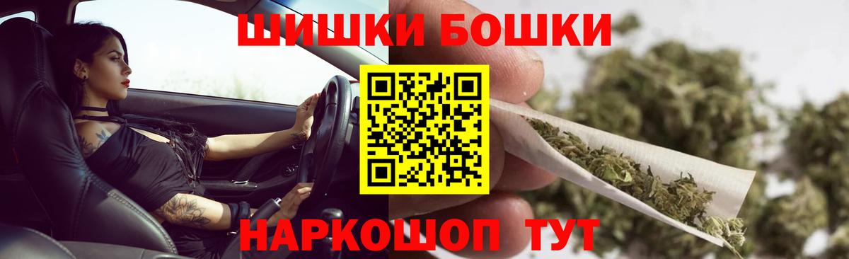 МАРИХУАНА индика  МАРИХУАНА White Widow  Вход с VPN  Марихуана планчик  Ростов-на-Дону 
