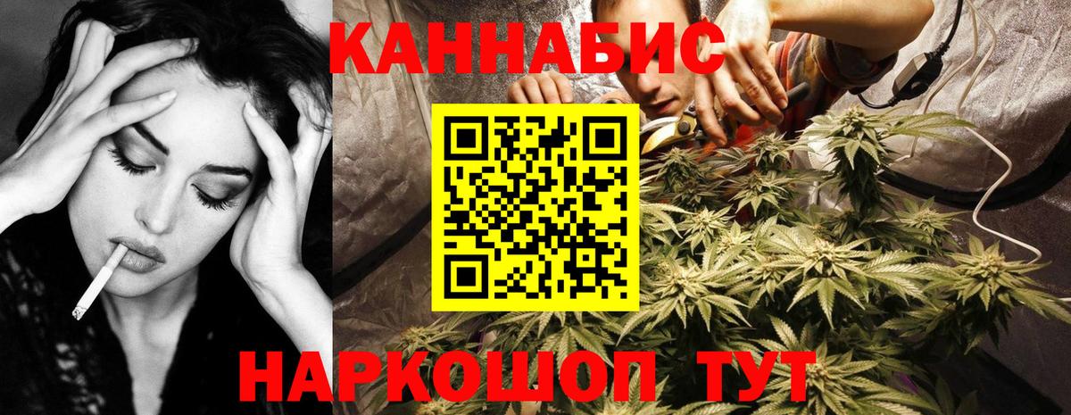 Конопля Ganja  Марихуана AK-47  Каннабис семена  Ростов-на-Дону 